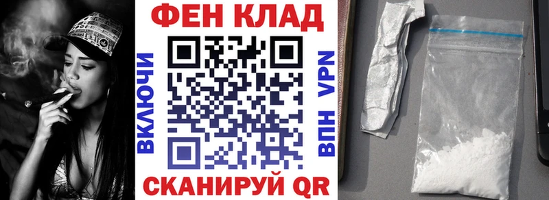 Амфетамин Premium  Копейск 