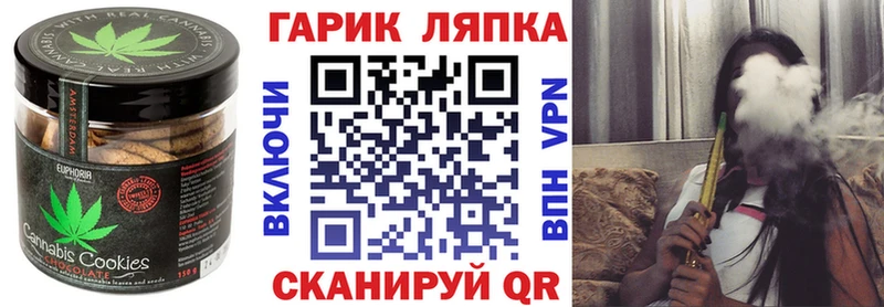 Еда ТГК конопля  Копейск 