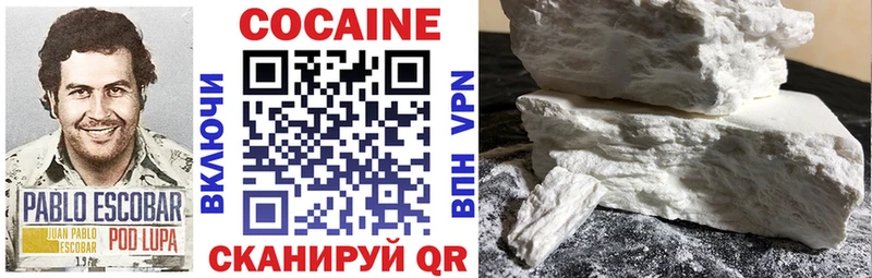 COCAIN VHQ  Копейск 