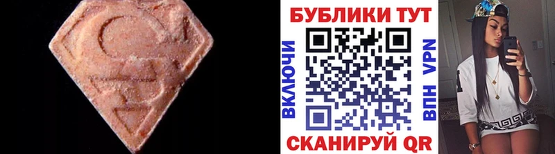 Экстази Punisher Копейск