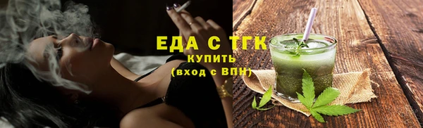 кокаин перу Горнозаводск
