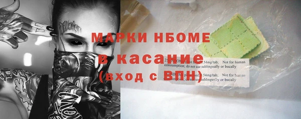 МДМА Горно-Алтайск