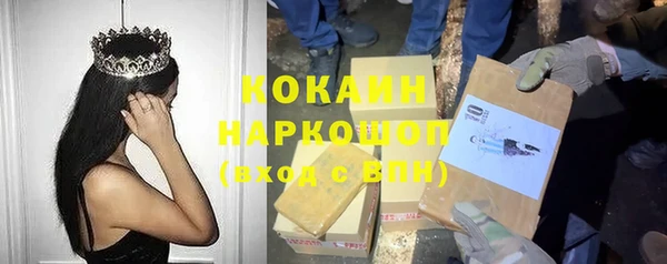 МДМА Горно-Алтайск