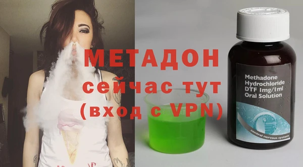 МДМА Горно-Алтайск