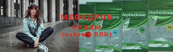 mdpv Горняк
