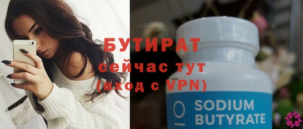 mdpv Горняк