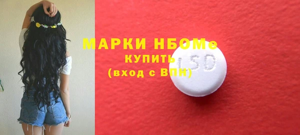 кокаин перу Горнозаводск