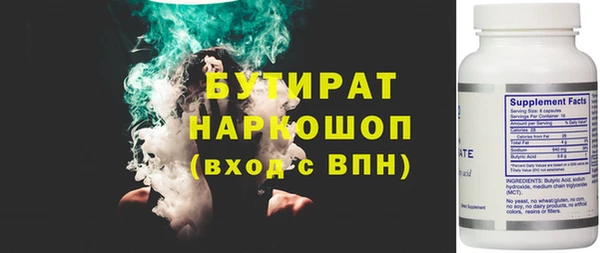 МДМА Горно-Алтайск