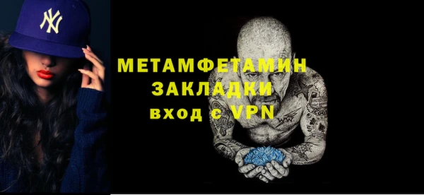 кокаин перу Горнозаводск