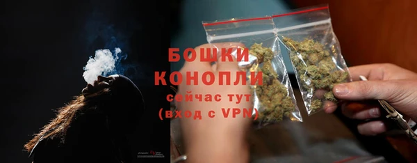 МДМА Горно-Алтайск