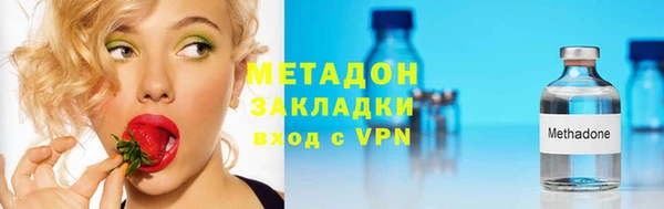 МДМА Горно-Алтайск