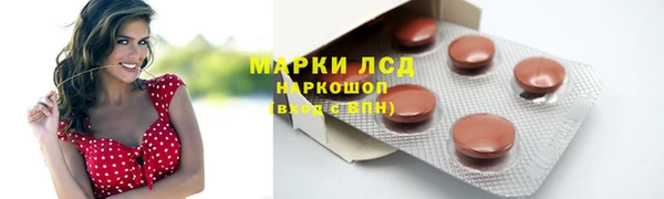 МДМА Горно-Алтайск