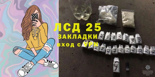 кокаин перу Горнозаводск
