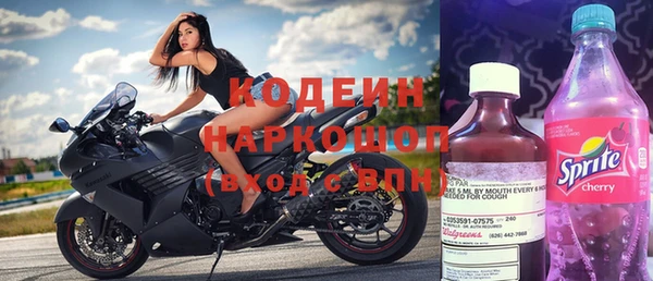 кокаин перу Горнозаводск