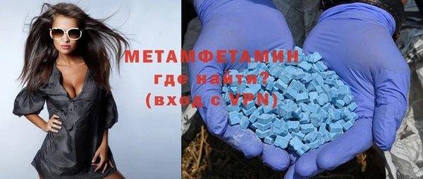 кокаин перу Горнозаводск