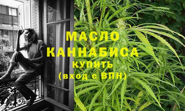 МДМА Горно-Алтайск