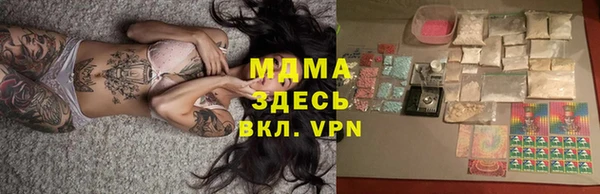 МДМА Горно-Алтайск