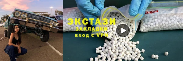 кокаин перу Горнозаводск