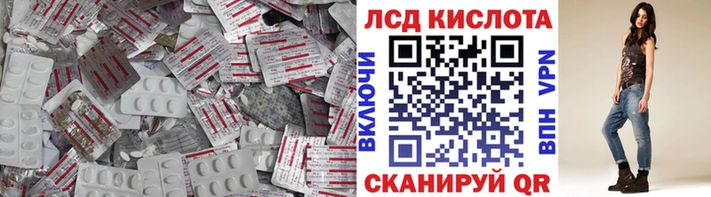 Лсд 25 экстази кислота блэк спрут зеркало Копейск купить закладку