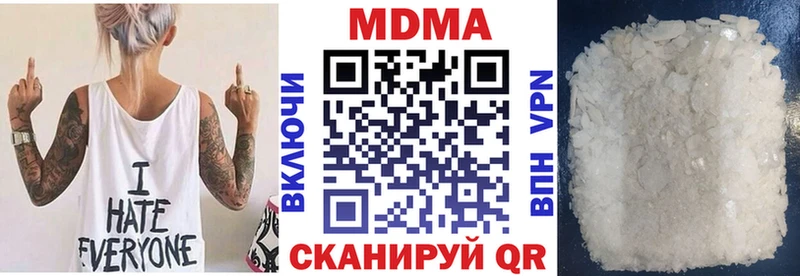 МДМА VHQ  где купить   Копейск 