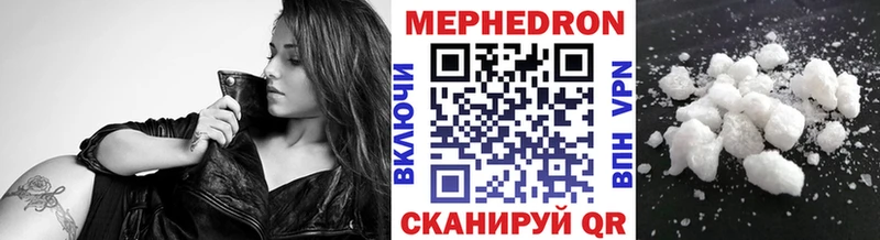 МЯУ-МЯУ 4 MMC  Копейск 