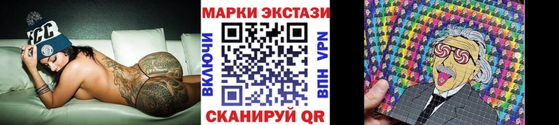 Марки 25I-NBOMe 1,5мг Копейск