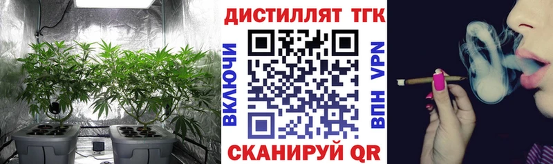 ТГК жижа  Копейск 
